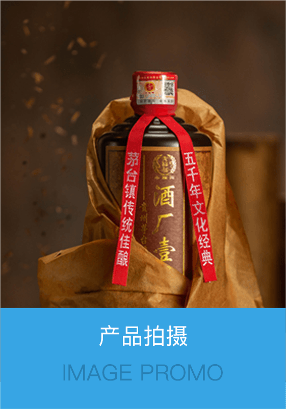企业宣传片
